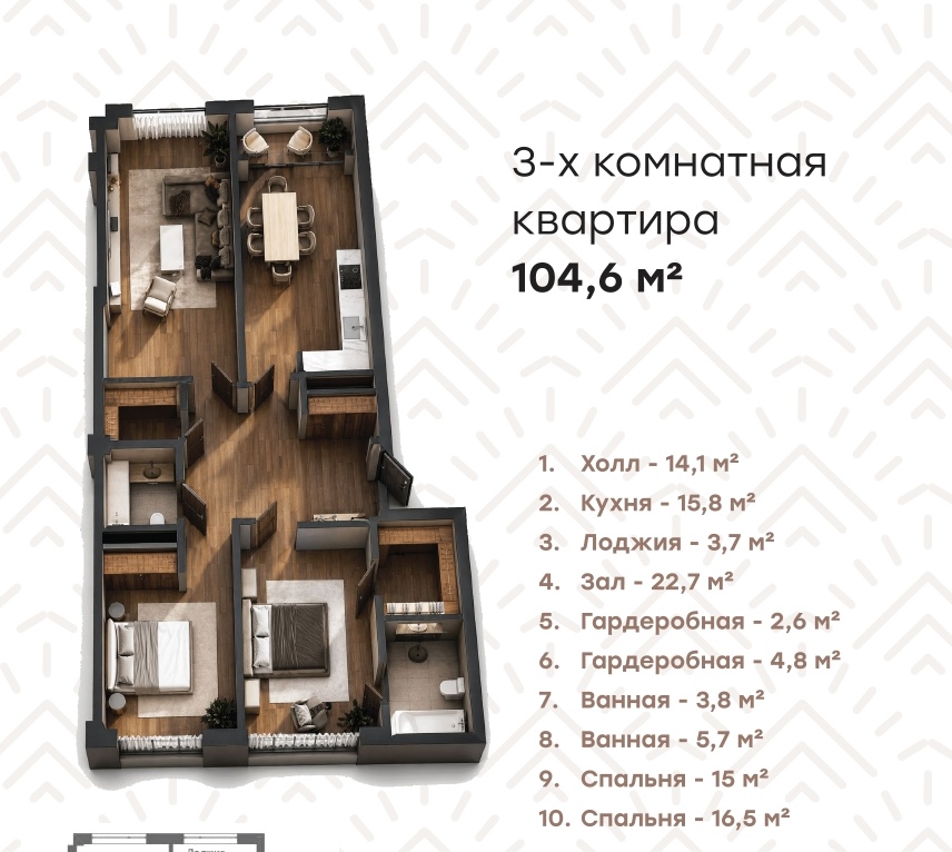 apartment