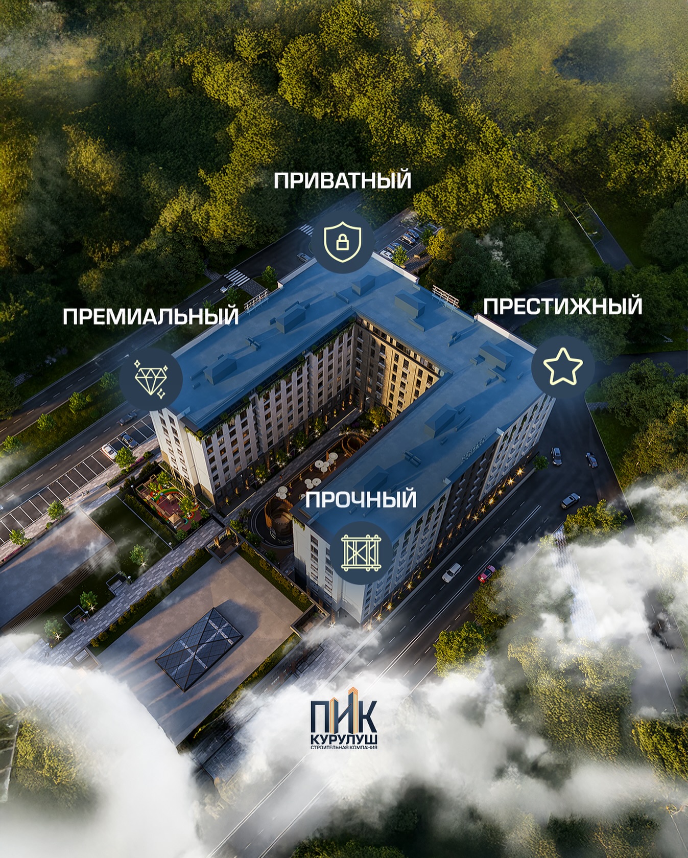 Здание школы