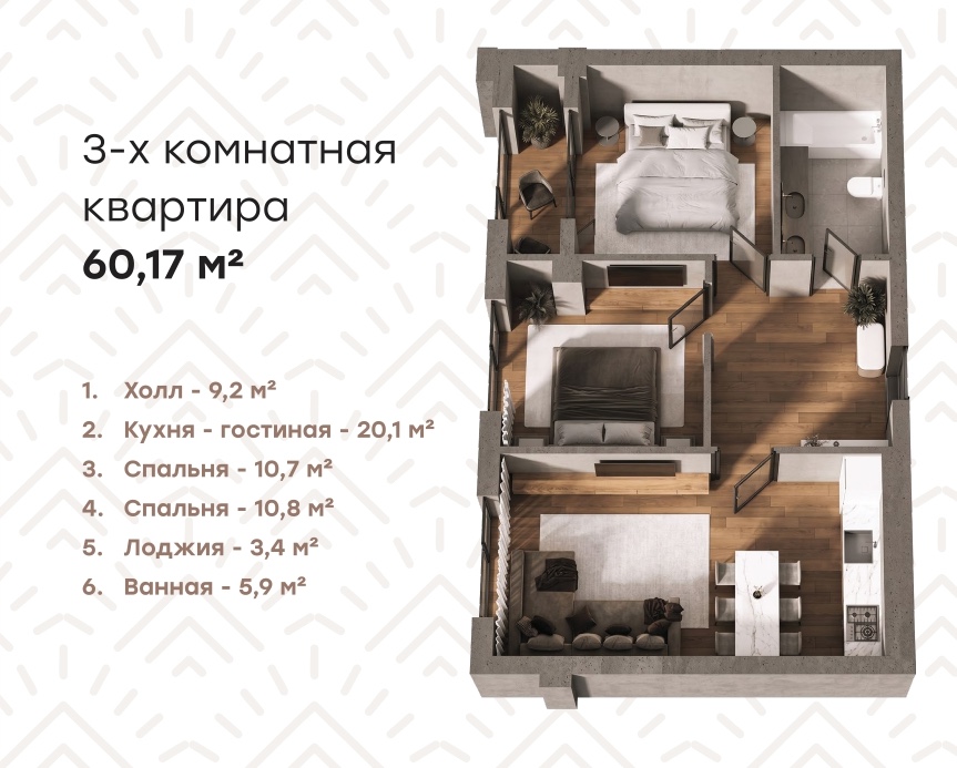 apartment