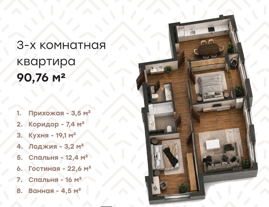 apartment